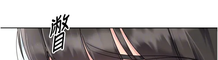 第47话-[紧急任务]安慰人妻 134